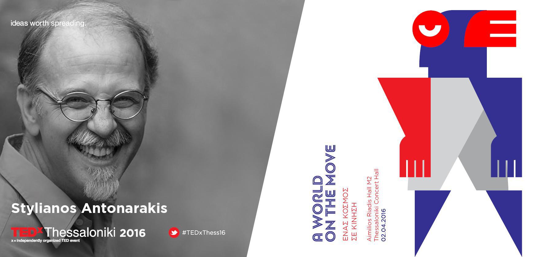 Stylianos Antonarakis