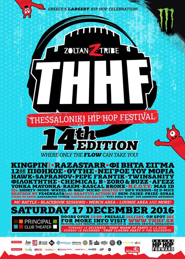 THHF2016FINAL2WEB