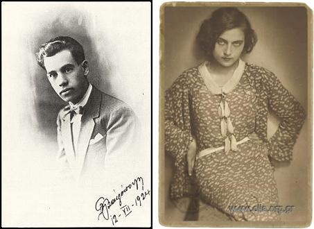 VAFOPOULOS-1924-horz