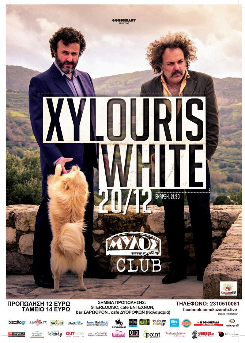 XyloursWhitePoster-35x50-Print-Thessaloniki