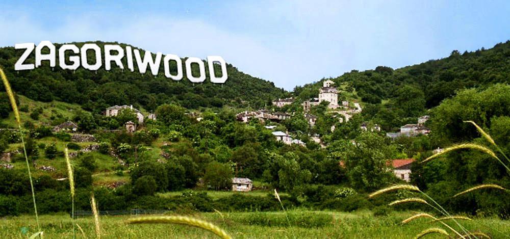ZAGORIWOOD