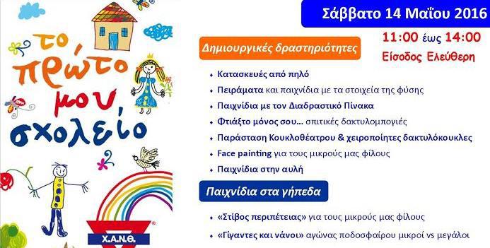 aaee9306-6be8-432c-b2a0-a5a67b26644b