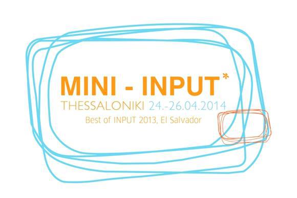 το-mini-input-για-3η-χρονιά-στη-θεσσαλονίκη-24-26-4-21532