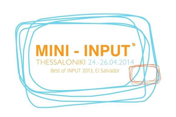 mini-input-θεσσαλονίκη-2014-21546