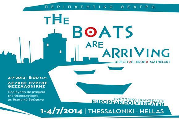 the-boats-are-arriving-στην-θεσσαλονίκη-4-7-24844