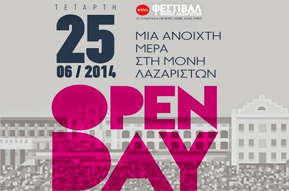 open-day-στη-μονή-λαζαριστών-25-6-24470