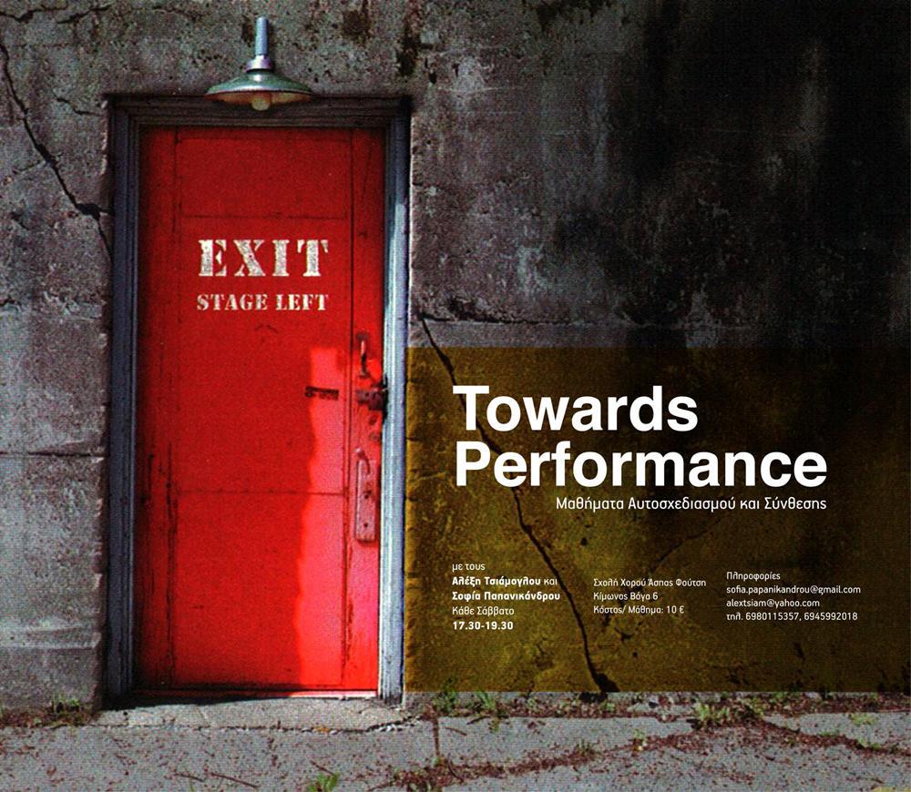 towards-performance-μαθήματα-αυτοσχεδιασμού-και-σύ-57917