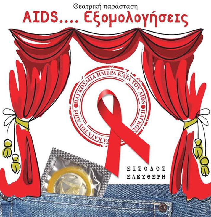 aids 10