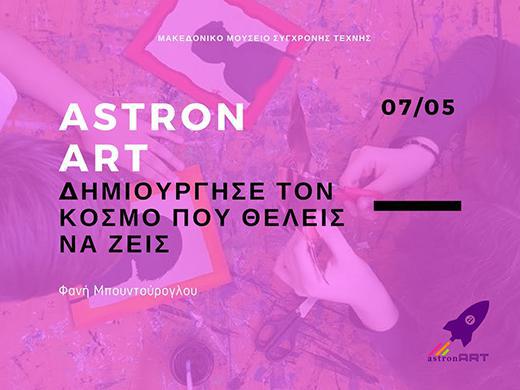 astron