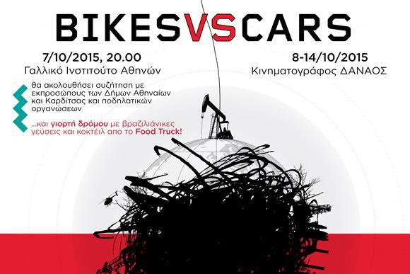 bikes-vs-cars-11-10-45590