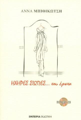 c498145d-62d5-45fc-990c-b9ad6751bd95 (Small)