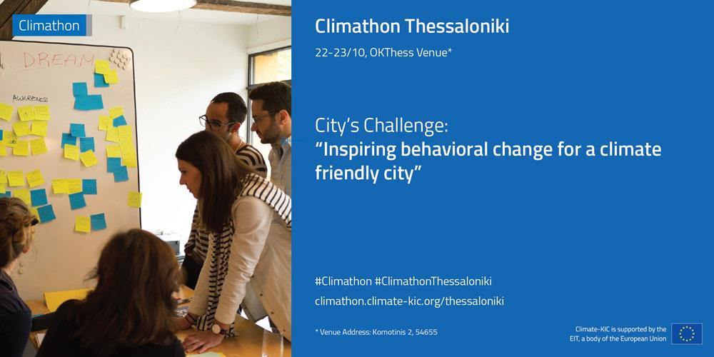 climathon_banner 1