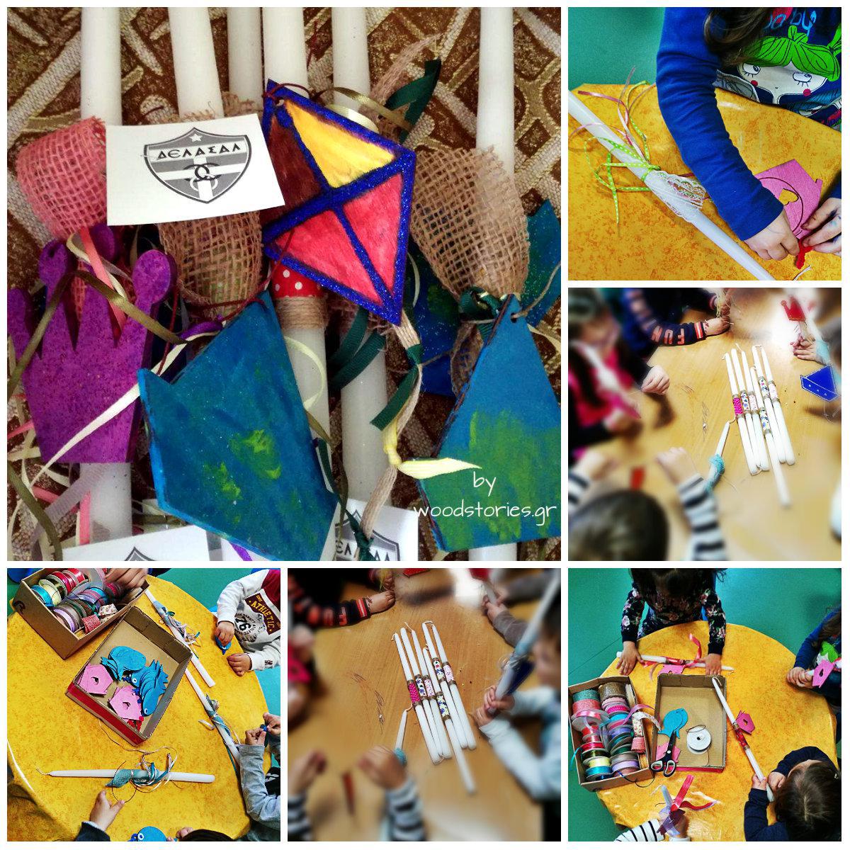 collagedelasalle2017lampades