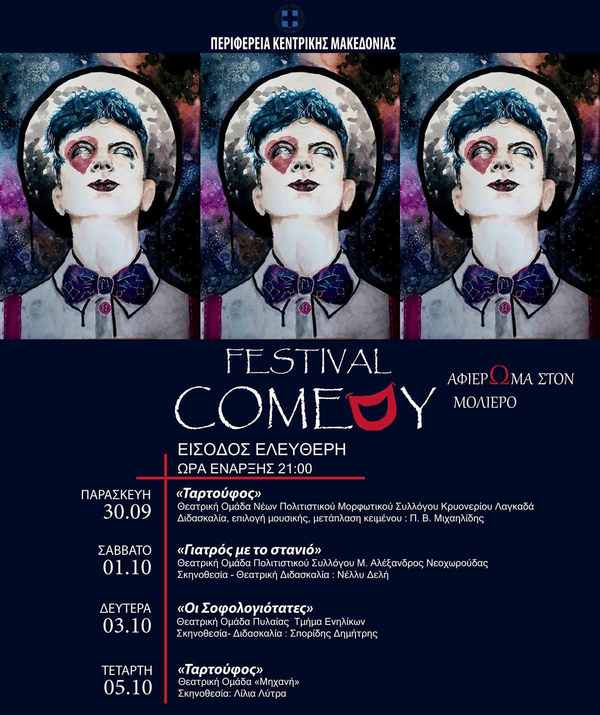 comedy festival molier