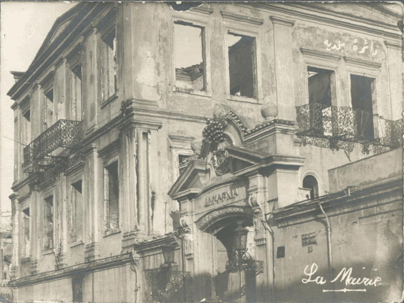 dimarch-1-1917-pyrkaia-800