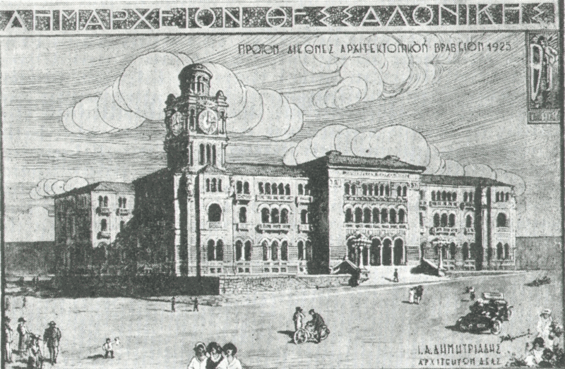 dimarcheio-2-1924-800