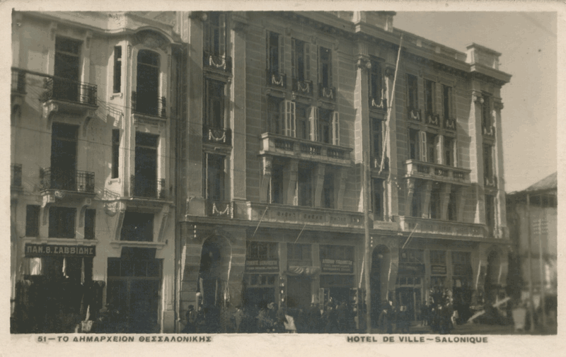 dimarcheio-3-1927-1931-800