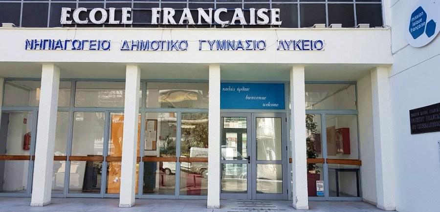 ecole