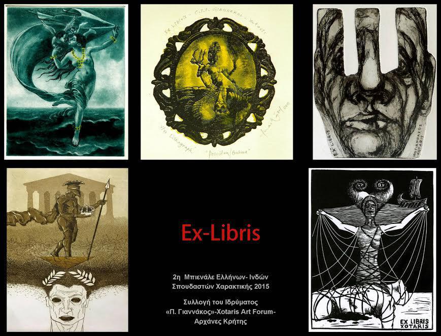 exlibris