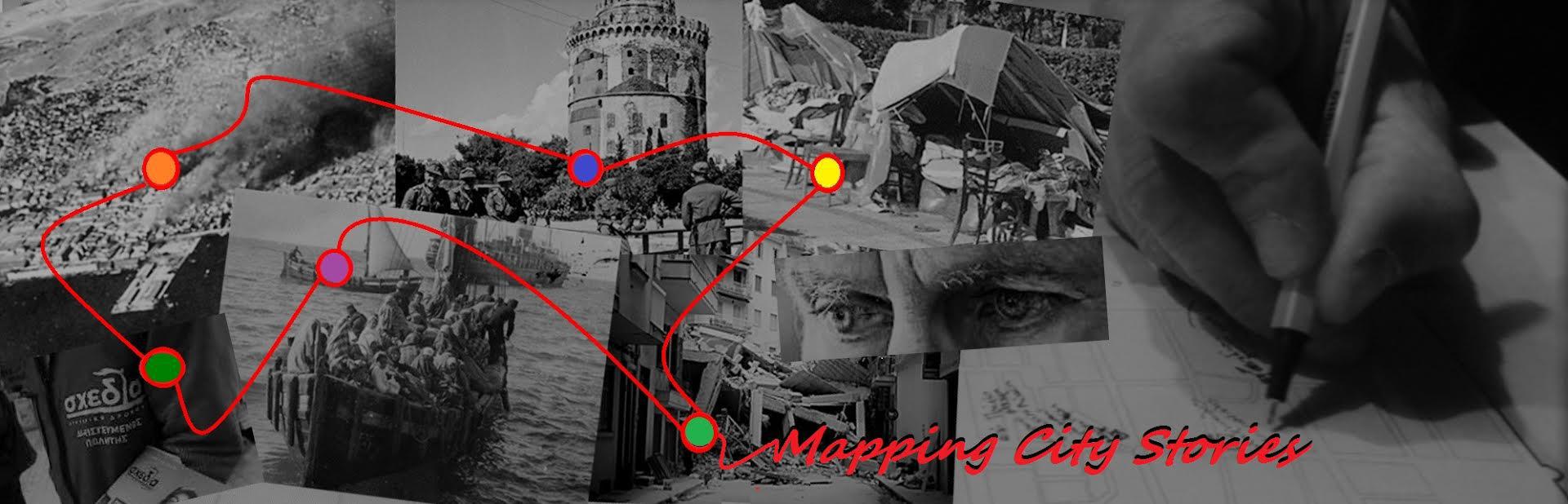 eye am thessaloniki 4