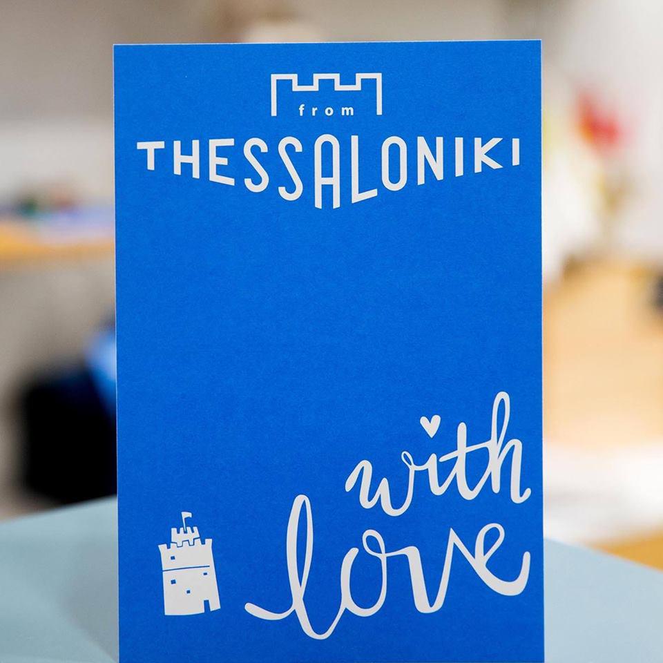 from thessaloniki new entries