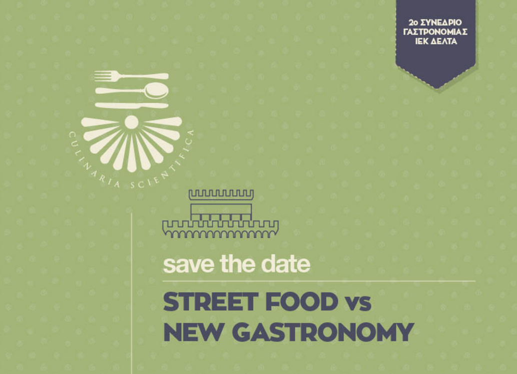 gastronomy