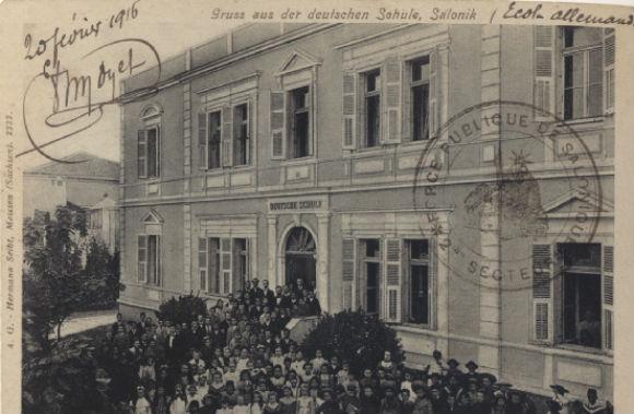 Πόλεμο γερμανικό προξενιό