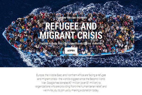 δωρεά-για-τους-πρόσφυγες-μέσω-google-47500