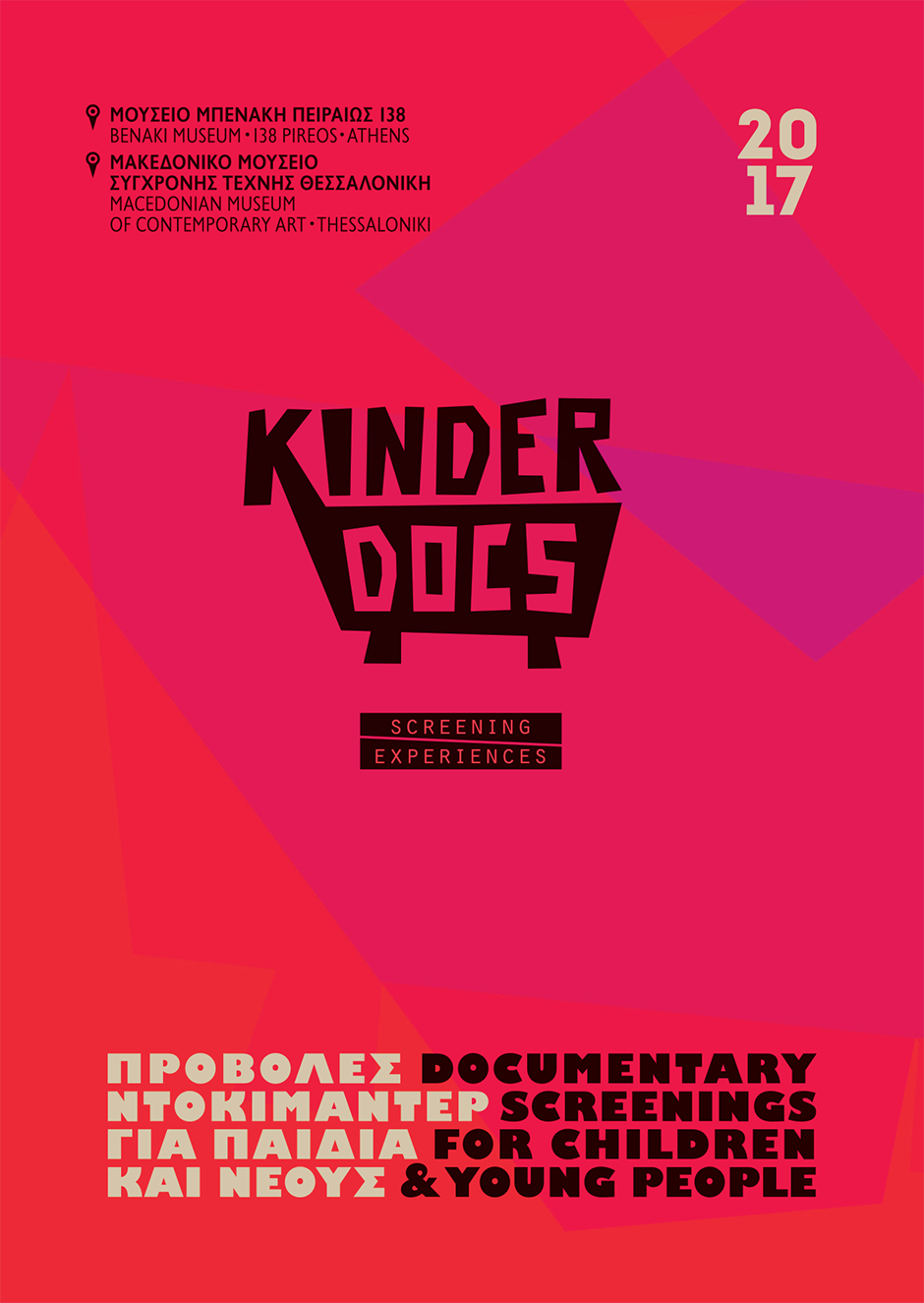 kinderdocs-program-cover