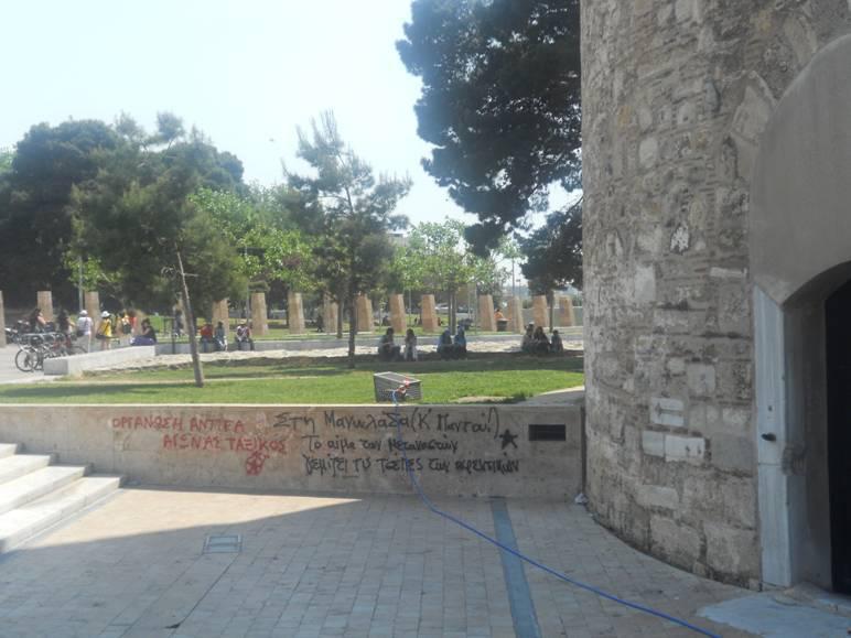 leykos_pyrgos3_prin.jpg leykos_pyrgos3_prin.jpg