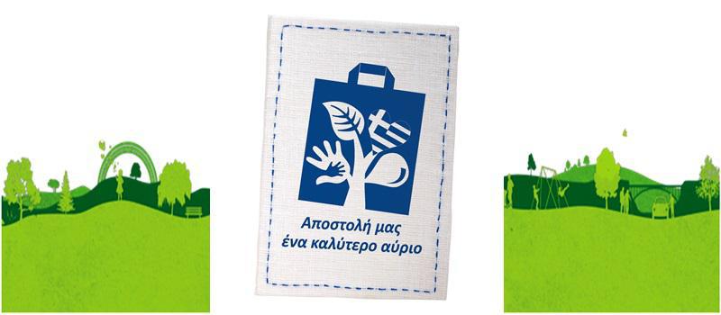 η-lidl-hellas-μειώνει-το-ενεργειακό-της-αποτύπω-123143