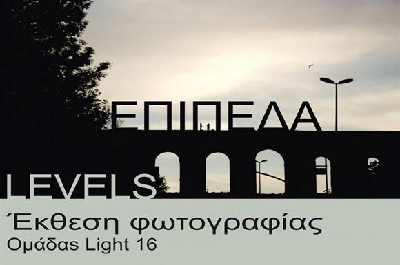 η-light-16-στο-bar-la-doze-19-26-6-24224