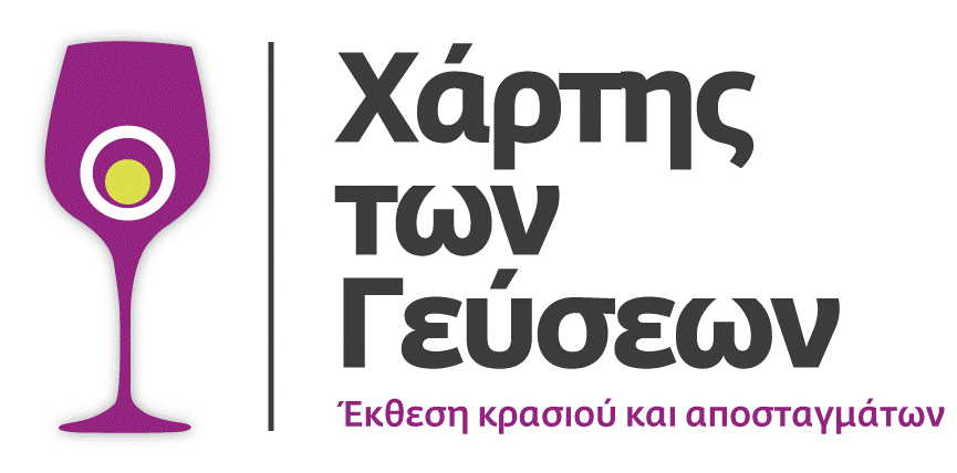 logo Χάρτης των Γεύσεων