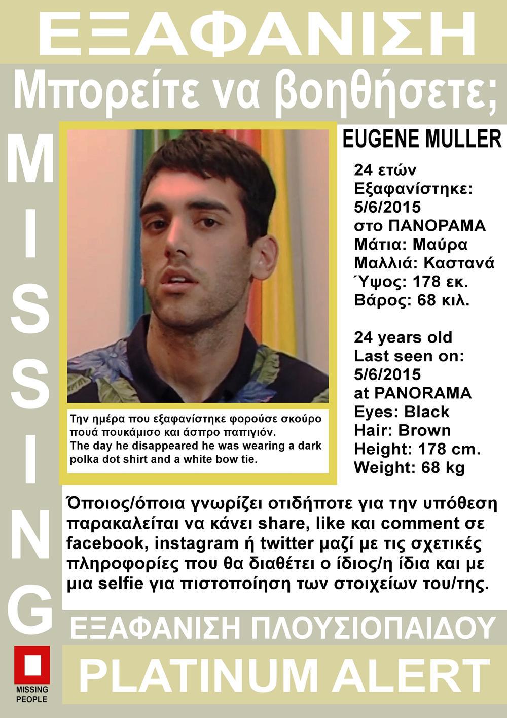 missingposter