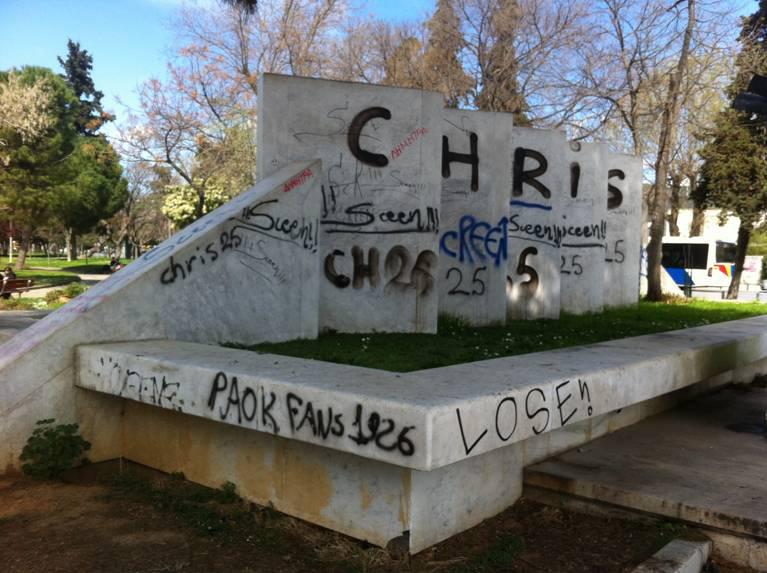 mnimeio_em._pappa_prin.jpg mnimeio_em._pappa_prin.jpg