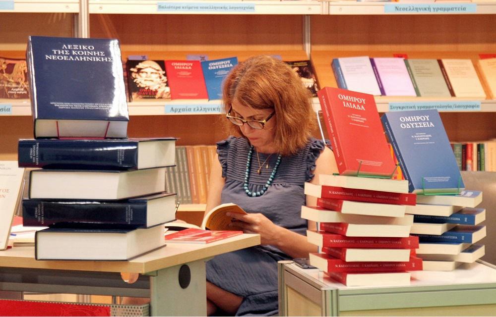 ÓÔÉÃÌÉÏÔÕÐÁ