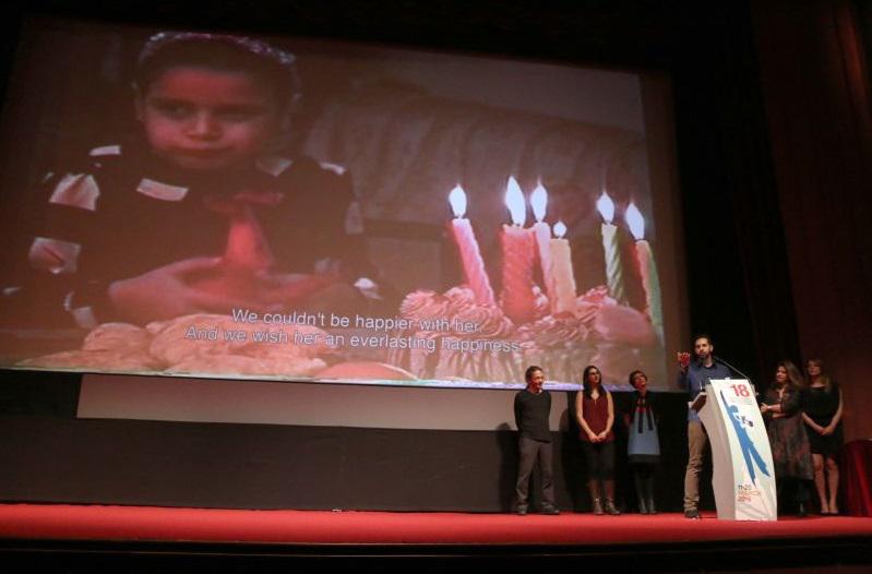 ÔÅËÅÔÇ ËÇÎÇÓ 18ïõ ÖÅÓÔÉÂÁË ÍÔÏÊÉÌÁÍÔÅÑ ÈÅÓÓÁËÏÍÉÊÇÓ / ÂÑÁÂÅÉÏ DOCS IN PROGRESS / Ôï âñáâåßï áðïíåìÞèçêå óôçí ôáéíßá Amal, Óêçíïèåóßá /ÐáñáãùãÞ Ìï÷Üìåíô ÓéÜì