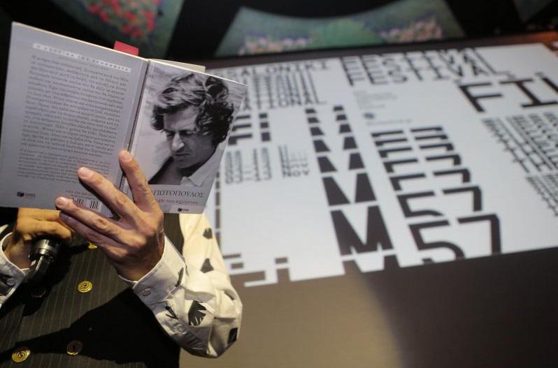 ÐÑÏÂÏËÇ ÔÇÓ ÔÁÉÍÉÁÓ "ÁÕÔÇ Ç ÍÕ×ÔÁ ÌÅÍÅÉ" ÊÁÉ ÓÕÍÁÕËÉÁ ÔÏÕ ÓÔÁÌÁÔÇ ÊÑÁÏÕÍÁÊÇ