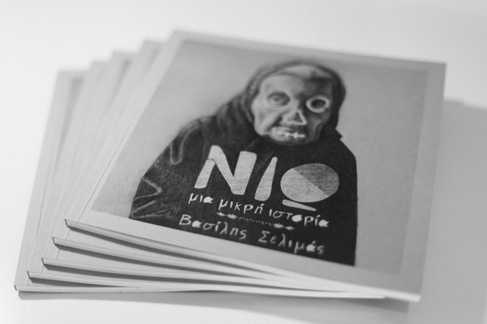 nio_εξώφυλλο