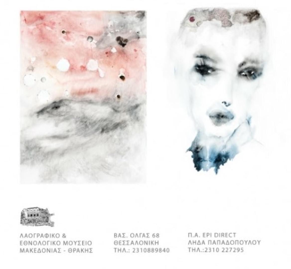 parallaxi έκθεση ξεριζωμός (Small) (Large)