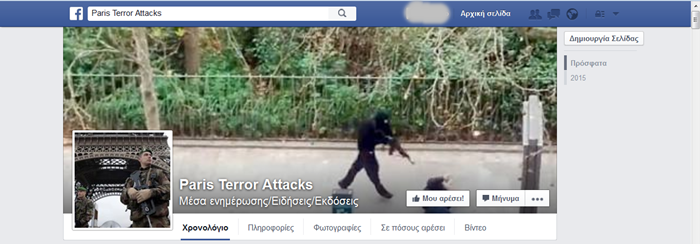 paris-terror-attacks-4