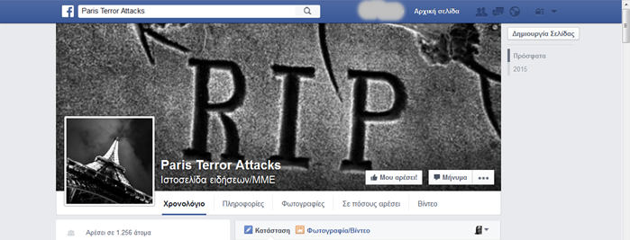 paris-terror-attacks-5