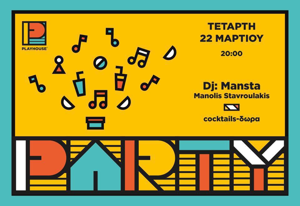 party