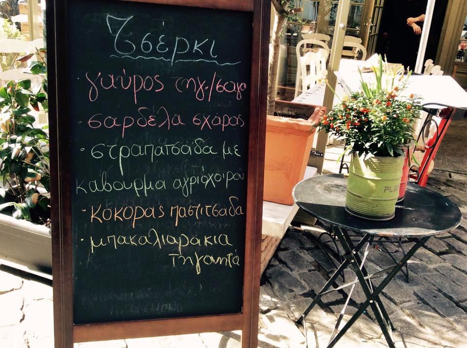 piataimeras