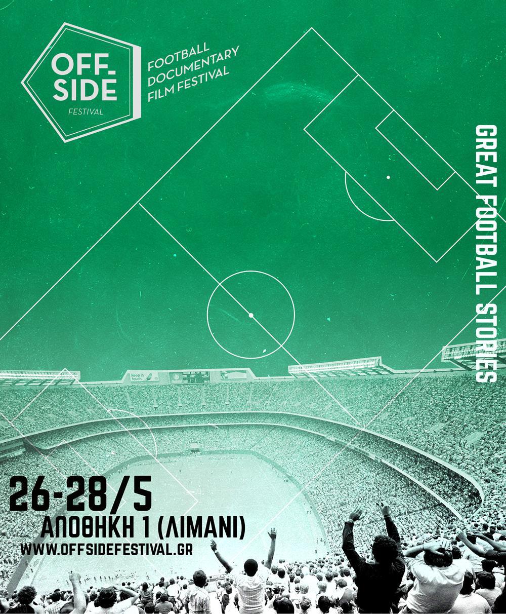 poster-OFFSIDE-2017
