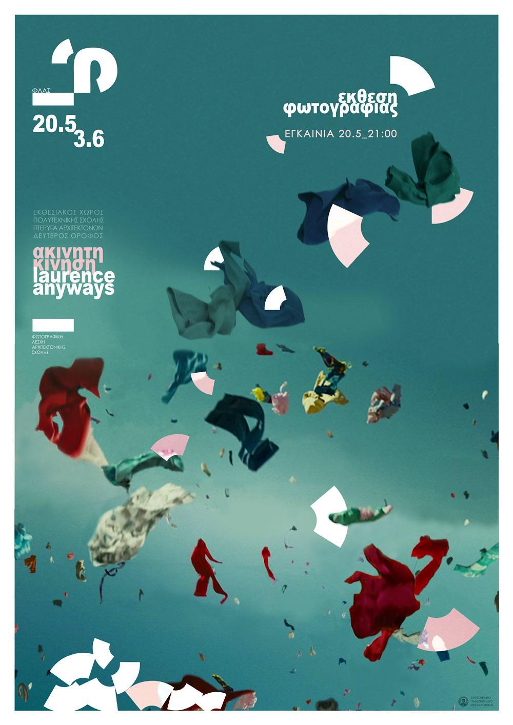 poster_finale_FINALE