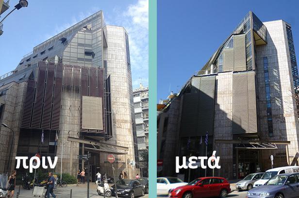 prin-meta-ethnikis-amynis