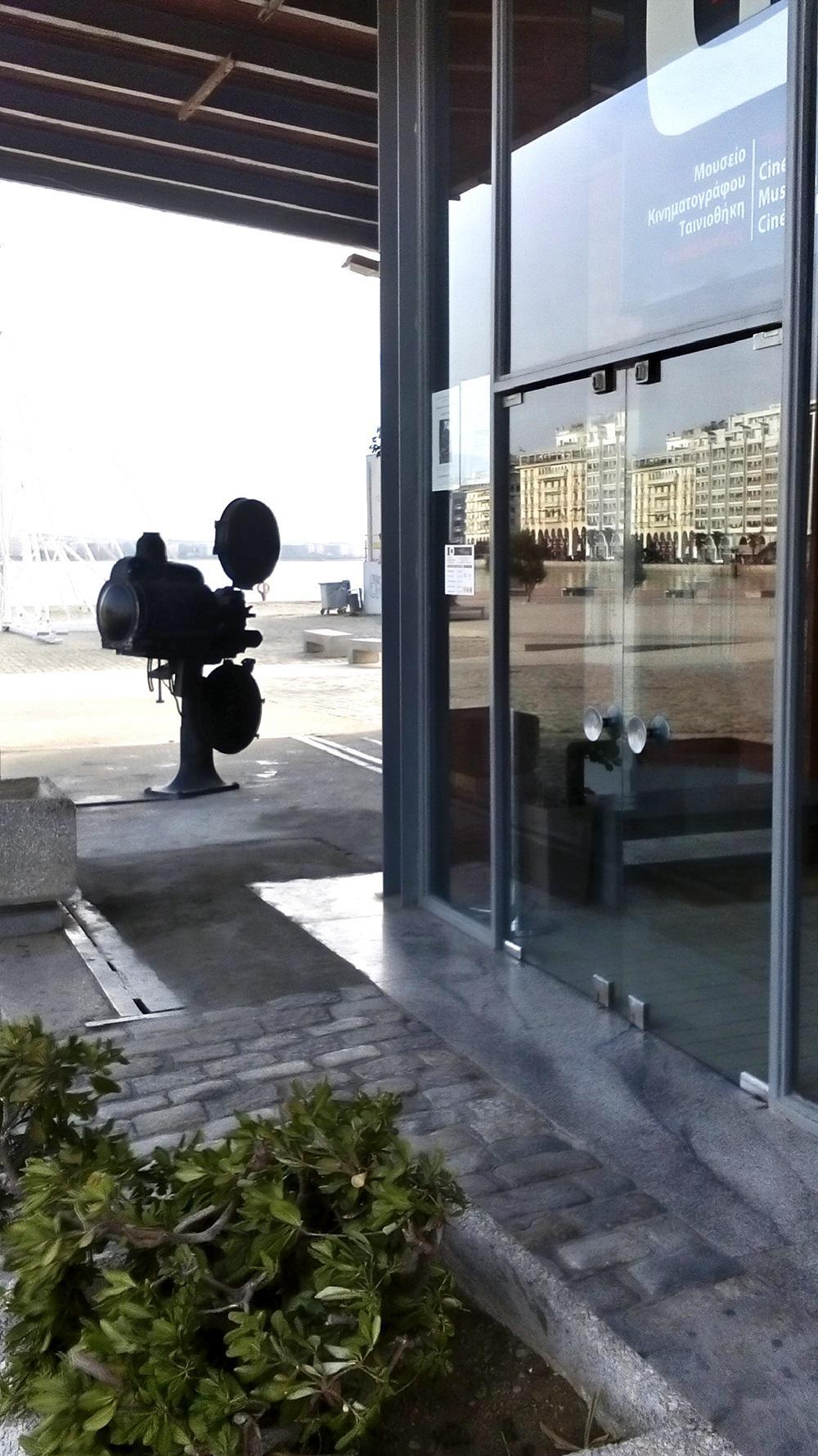 prosvasimotita provlita