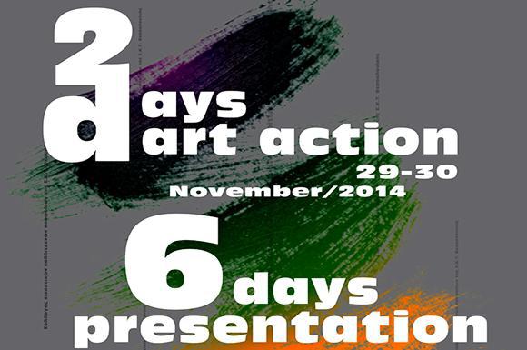 2-days-art-action-6-days-presentation-6-11-12-33110