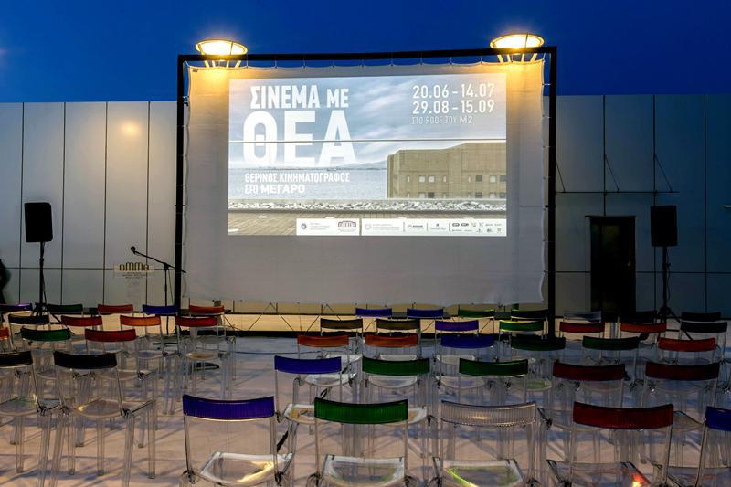 sinema me thea parousiasi2